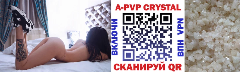 A-PVP СК КРИС  Меленки 