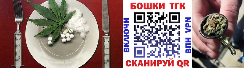 Cannafood конопля  Меленки 