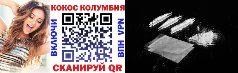 КОКАИН FishScale  где продают   Меленки 