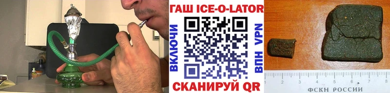 ГАШИШ индика сатива Меленки