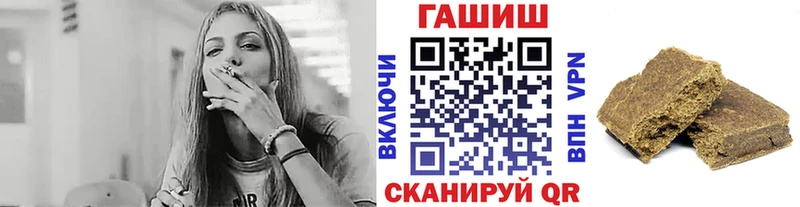 ГАШ ice o lator Меленки