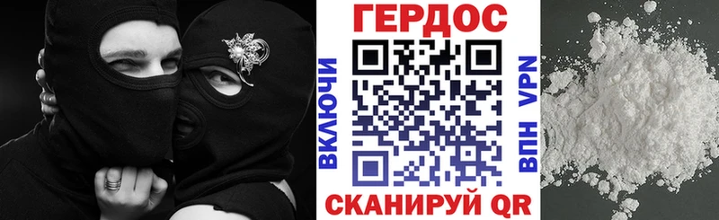 Героин Афган  Меленки 