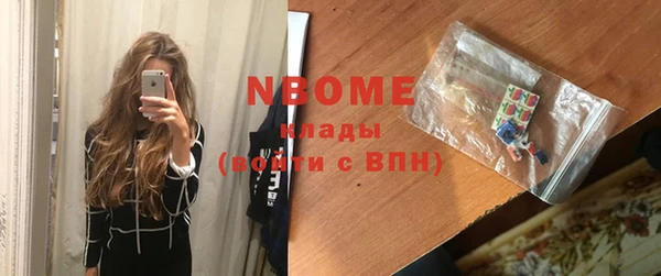 ПСИЛОЦИБИНОВЫЕ ГРИБЫ Костерёво