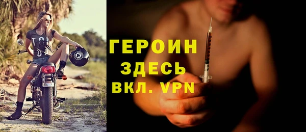 ALPHA PVP Зарайск