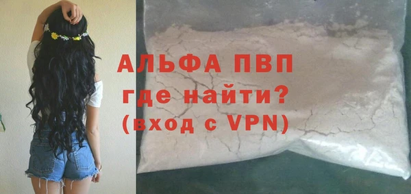 скорость mdpv Кодинск