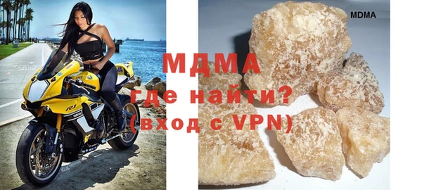 скорость mdpv Кодинск