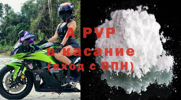 скорость mdpv Кодинск
