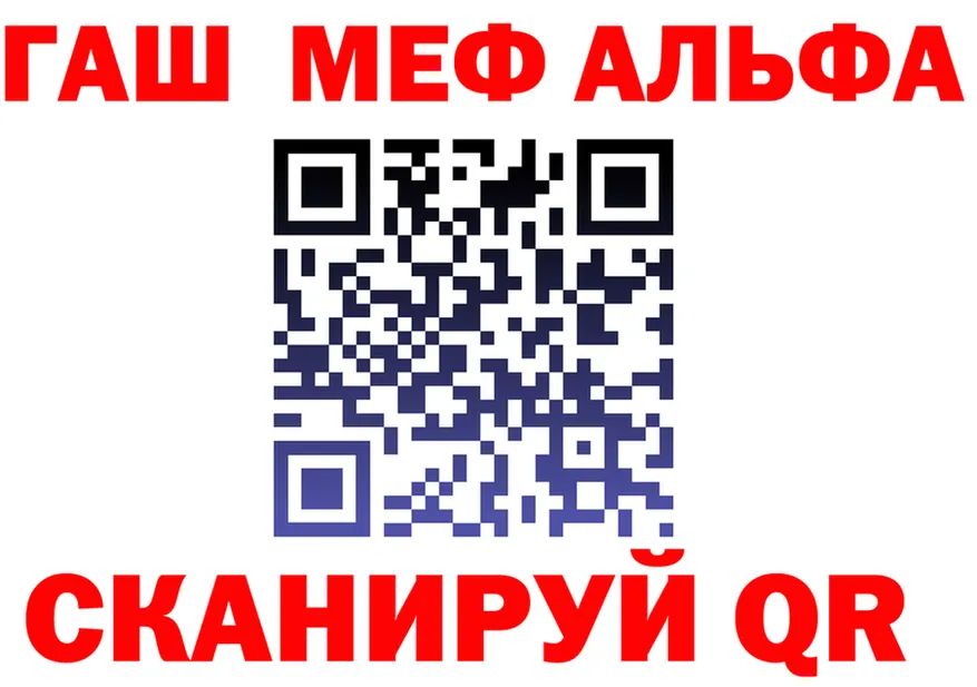 АМФ VHQ зеркало маркетплейс мега Меленки