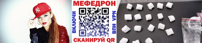 Мефедрон мяу мяу Меленки