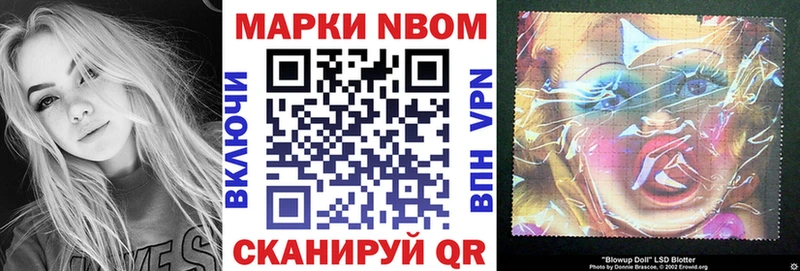 наркота  Меленки  mega ссылки  Марки NBOMe 1,5мг 